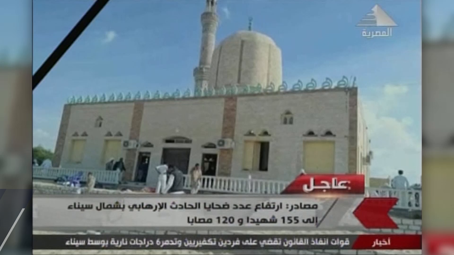 Egypt mosque attack: Here's what we know so far